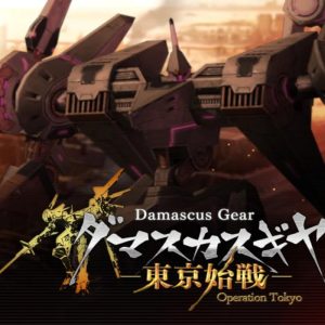 Damascus Gear Operation Tokyo US Nintendo Switch CD Key