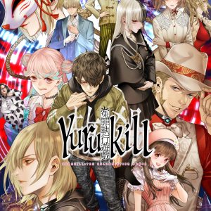 Yurukill: The Calumniation Games NA PS5 CD Key